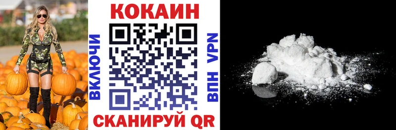 Купить наркоту Лениногорск Марихуана  СК  Меф  Амфетамин  Метадон  Кокаин 