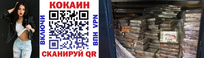 КОКАИН 98%  где продают наркотики  Лениногорск 