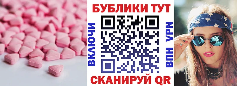 Ecstasy Punisher hydra ONION Лениногорск
