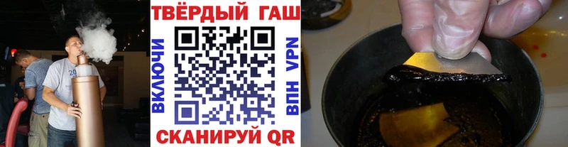 Гашиш 40% ТГК  Лениногорск 