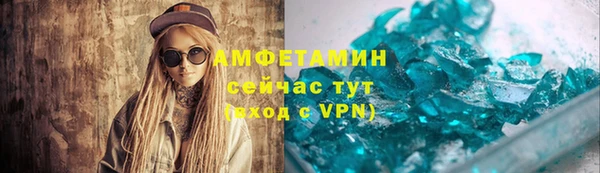 экстази Баксан
