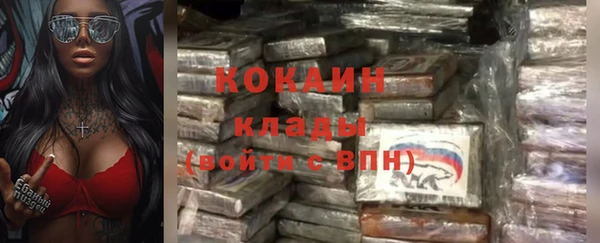 трава Балабаново