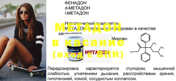 спиды Балахна