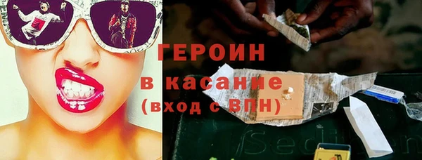 спиды Балахна