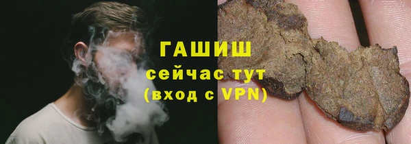 трава Балабаново