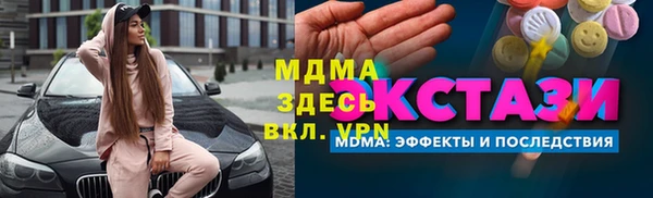 экстази Баксан