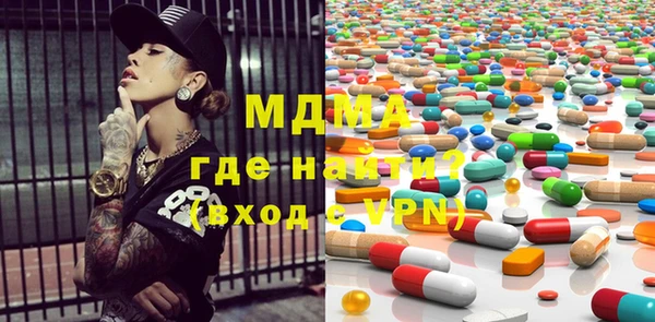 спиды Балахна