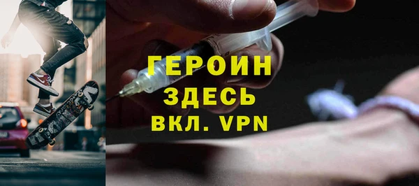 экстази Баксан