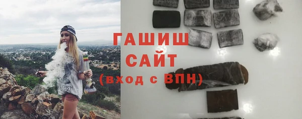 трава Балабаново