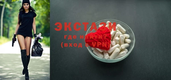спиды Балахна