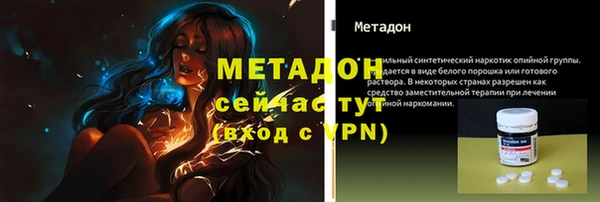 трава Балабаново