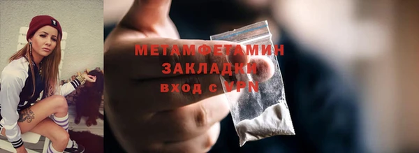 трава Балабаново