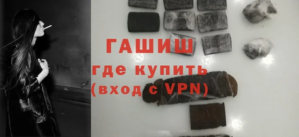 экстази Баксан