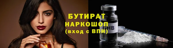 трава Балабаново
