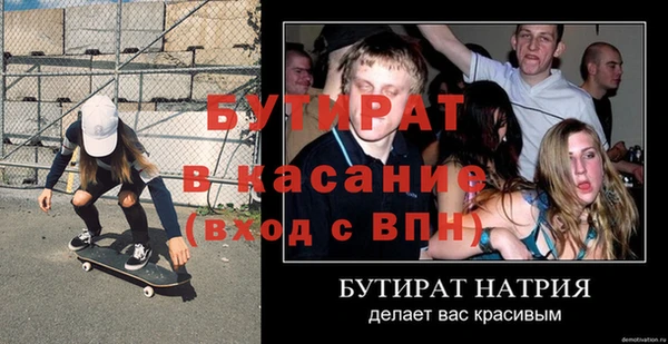 экстази Баксан