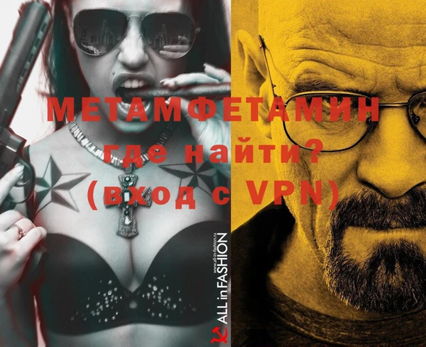 трава Балабаново