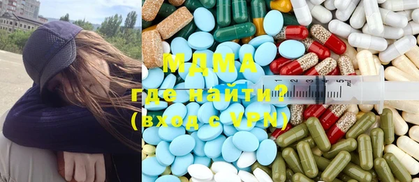 спиды Балахна