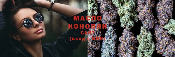 спиды Балахна