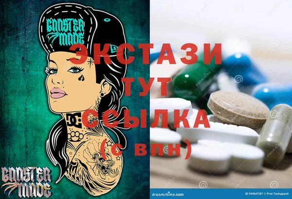 трава Балабаново