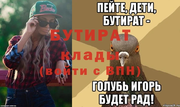 прущие крисы Нея