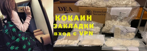 спиды Балахна