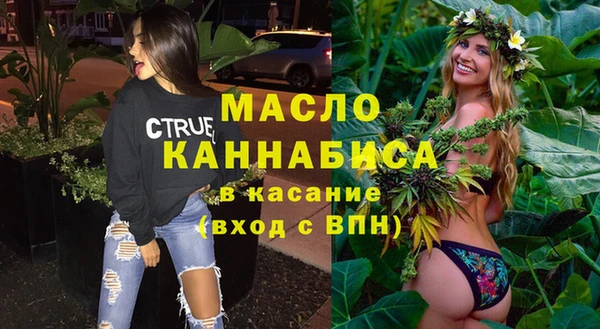 спиды Балахна
