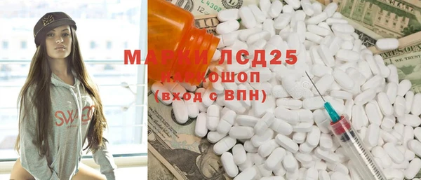 спиды Балахна