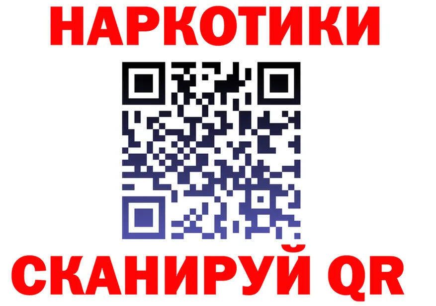 АМФ 97% ссылка площадка ссылка на мегу Лениногорск