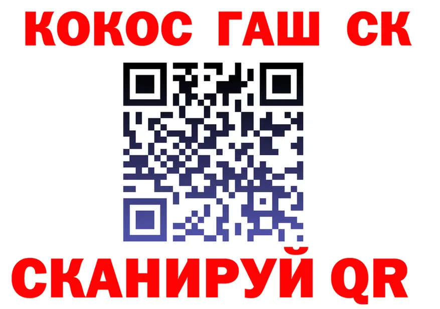 ТГК концентрат ССЫЛКА площадка omg Лениногорск
