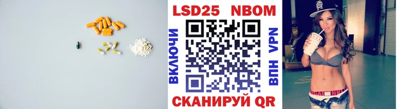 ЛСД экстази кислота  Лениногорск 