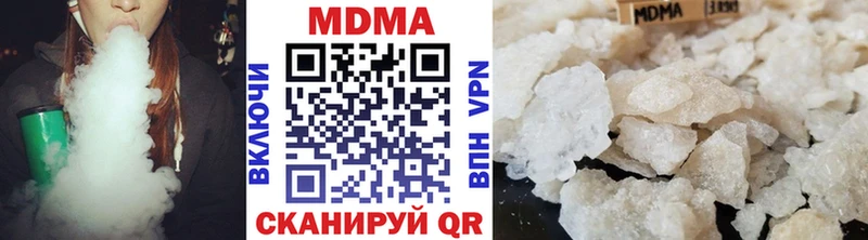 купить  цена  Лениногорск  kraken маркетплейс  MDMA Molly 