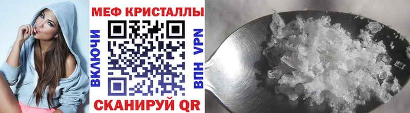 Мефедрон 4 MMC  Лениногорск 