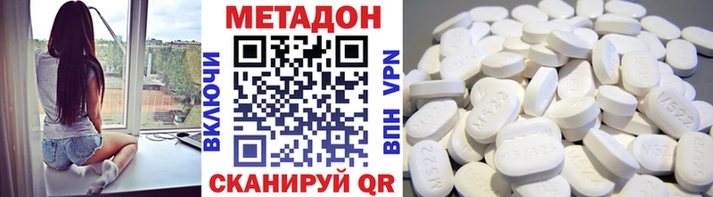 наркота  Лениногорск  Метадон белоснежный 