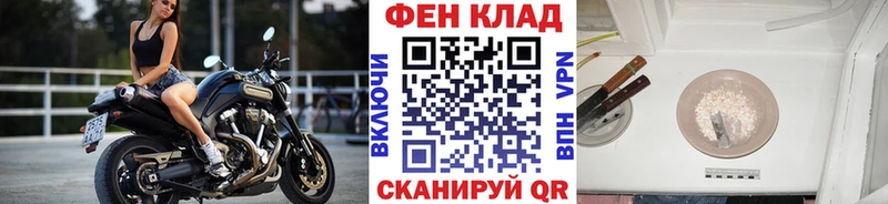 Первитин Декстрометамфетамин 99.9%  omg маркетплейс  Лениногорск  магазин продажи  